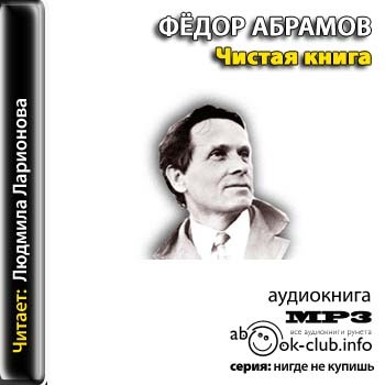 Александр лукьянов cd. Биографии аудиозаписи. Александр михайлов 3. Ленин красный диктатор книга г. Биографии аудиозаписи.